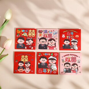 快速发货新品红包结婚专用2023新款利I是封红包袋堵门小号改口用