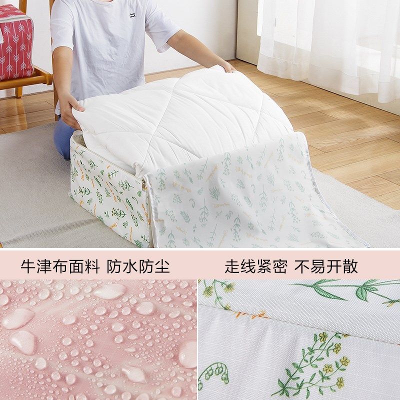 快速发货家用棉被收纳袋 加厚牛津布棉被袋大袋子 手W提袋搬家整,收纳整理,被子防尘袋,淘宝优惠券,粉丝福利购,淘宝优惠卷