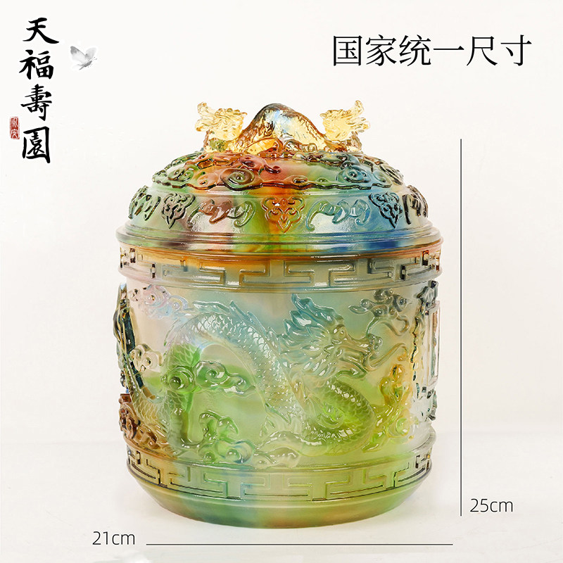 快速发货琉璃骨灰坛 骨灰坛罐男款 骨灰盅 七彩琉璃 水Z晶高档男,商业/办公家具,骨灰盒,淘宝优惠券,粉丝福利购,淘宝优惠卷