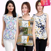 Đồ ngủ mỏng có thể mặc bên ngoài áo cotton nhân tạo Bộ đồ ngủ cotton phục vụ mùa hè cho phụ nữ mặc áo không tay mẹ béo. - Áo vest