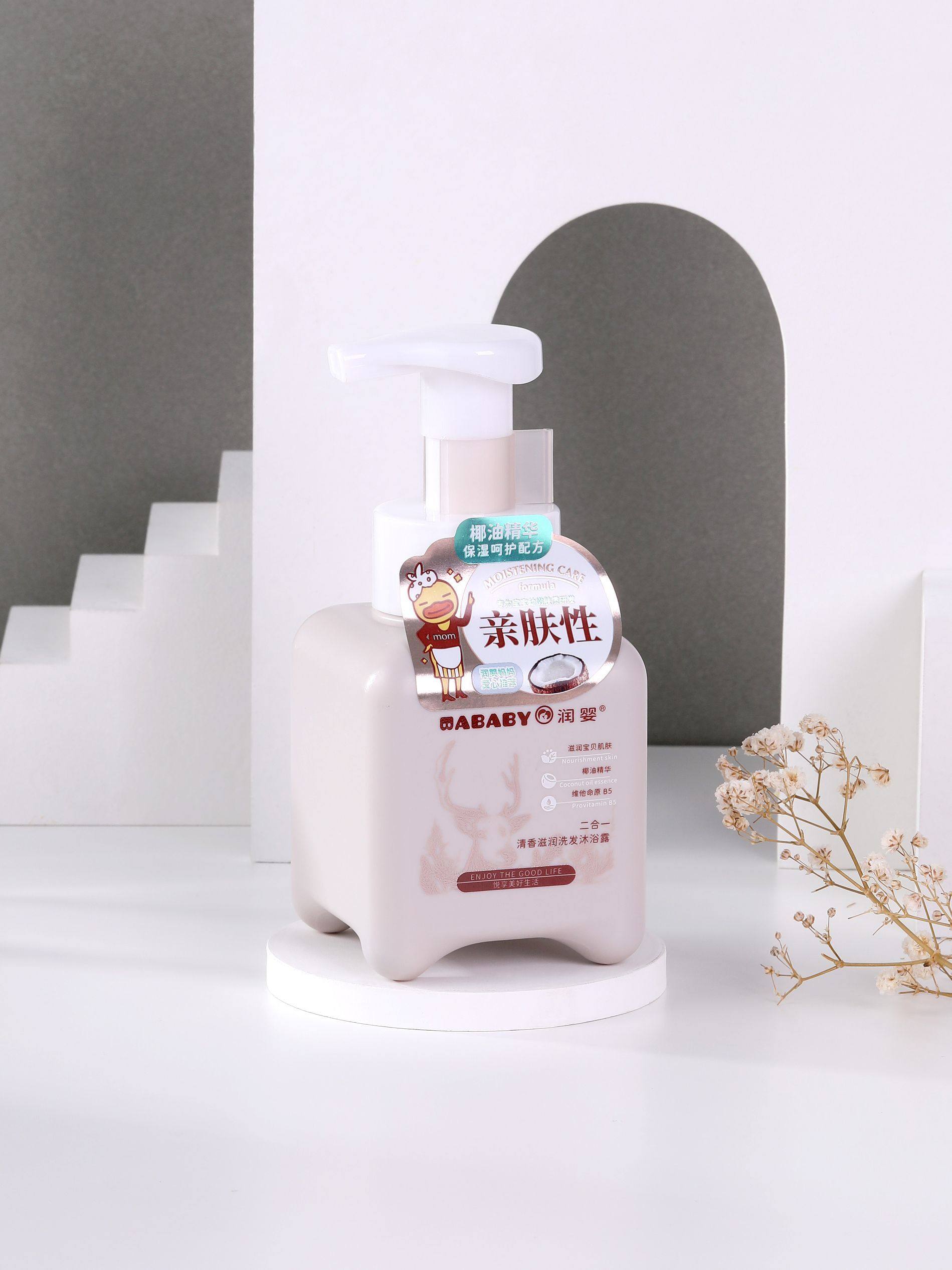 婴儿洗发沐浴露415ml二合一宝宝洗头水沐浴液男女儿童洗护幼儿,婴童洗护,沐浴乳/沐浴露,淘宝优惠券,粉丝福利购,淘宝优惠卷