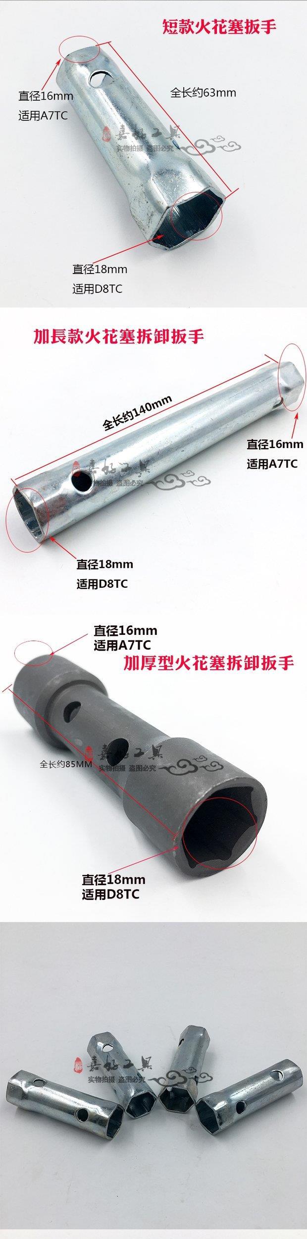 Với các công cụ sửa chữa và tháo gỡ gói ổ cắm cờ lê a7d8 bugi xe máy công cụ sửa chữa bugi - Bộ sửa chữa Motrocycle trọn bộ dụng cụ sửa xe máy