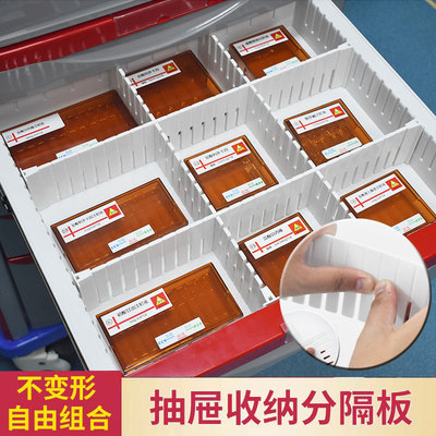抽屉隔板收纳物品格片自由组合
