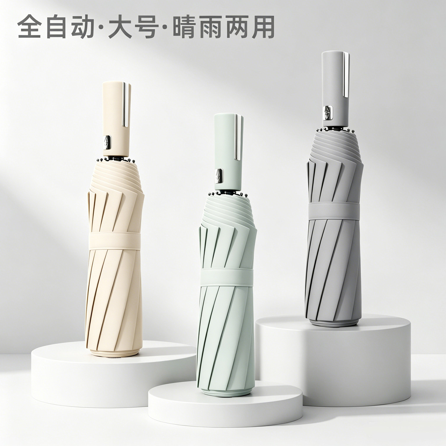 全自动大号折叠加固结实晴雨两用