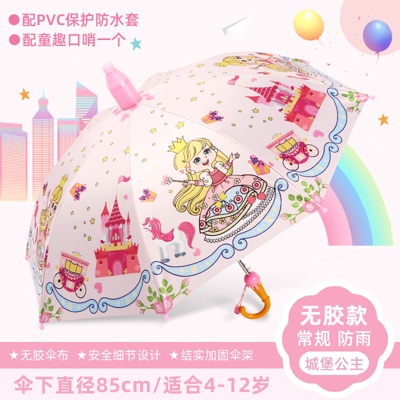 儿童雨伞小学生长柄防水网红可爱