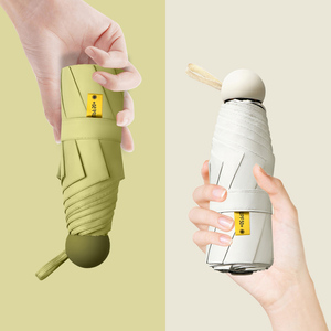 遮阳五折叠防晒防紫外线定制LOGO晴雨伞两用小巧便携太阳伞女