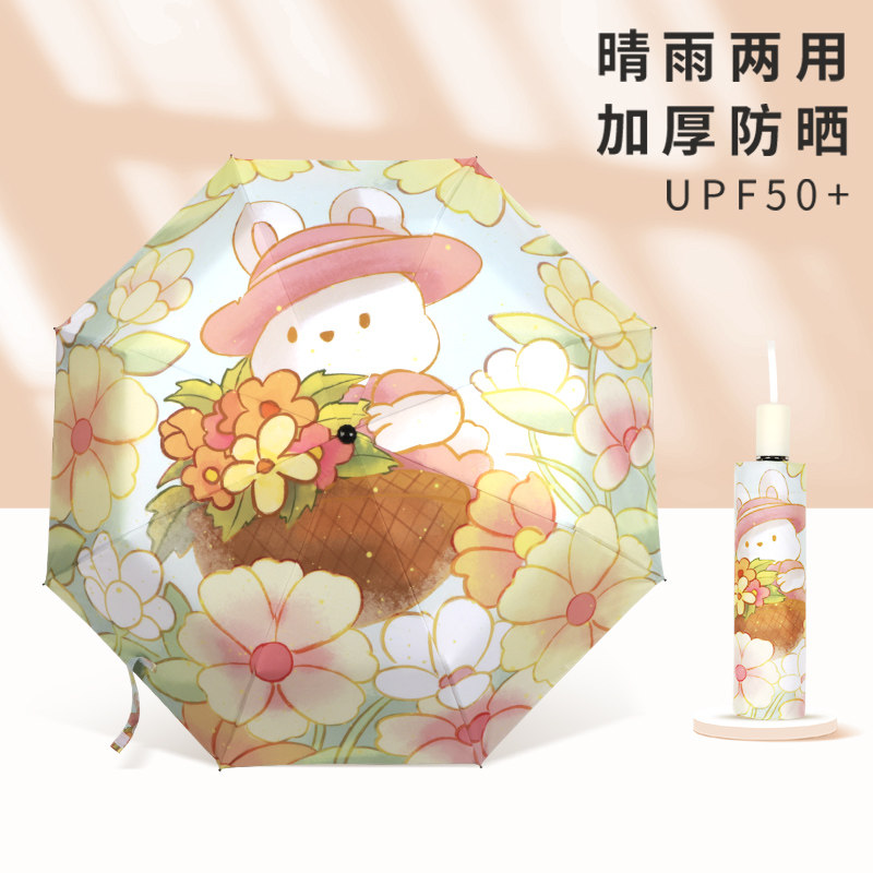 加厚黑胶防晒防紫外线晴雨两用