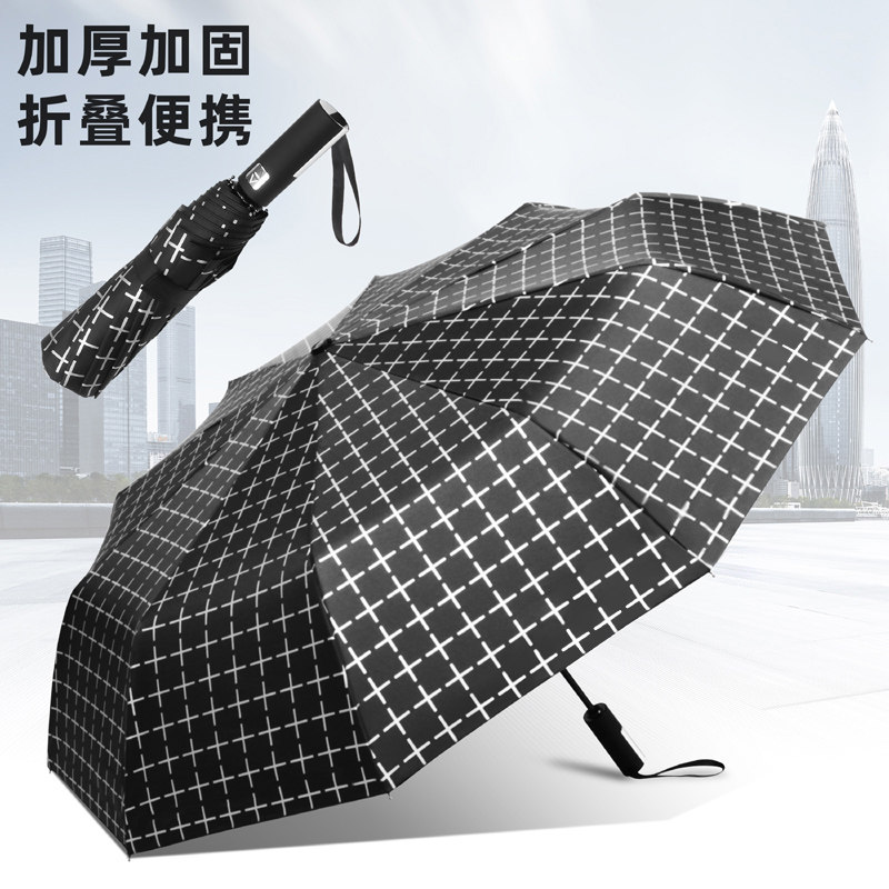 晴雨伞两用男士女商务加大号加厚加固结实抗风全自动遮阳防紫外线,居家日用,伞,淘宝优惠券,粉丝福利购,淘宝优惠卷
