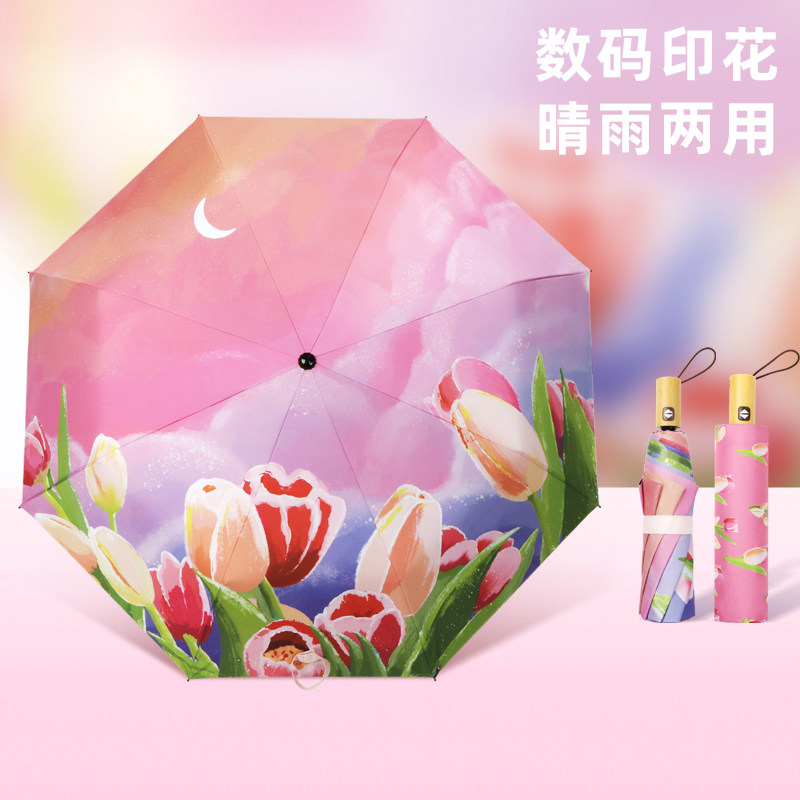 加厚黑胶布晴雨两用防晒防紫外线