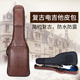 电吉他琴包电吉他包加厚个性 电吉他专用揹包皮革双肩包电吉他袋防