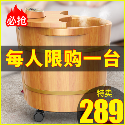 长虹泡脚桶电动按摩足浴盆家用加热洗脚木桶全自动恒温过小腿神器