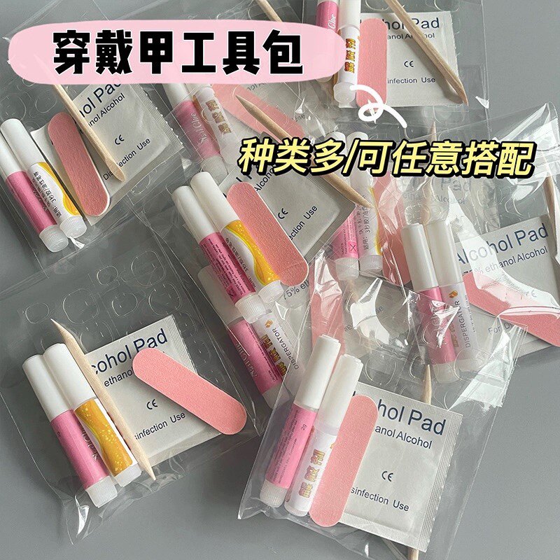 穿戴甲材料包工具包美甲果冻胶贴美甲工具