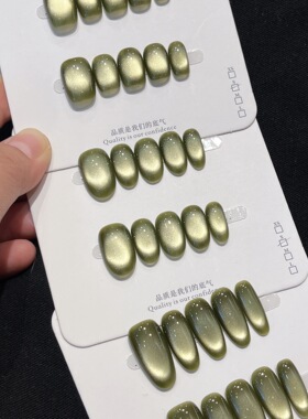 【苔绿】绿色猫眼玻璃珠纯色新款草绿气质短款纯手工穿戴美甲贴片