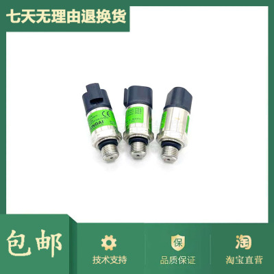 现代压力传感器200Bar现代225 305 335高低压感应式31Q4-40810