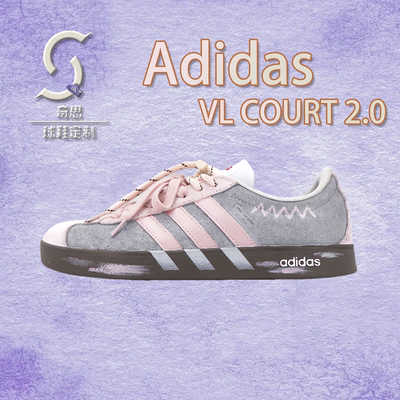 阿迪达斯球鞋定制低帮板鞋