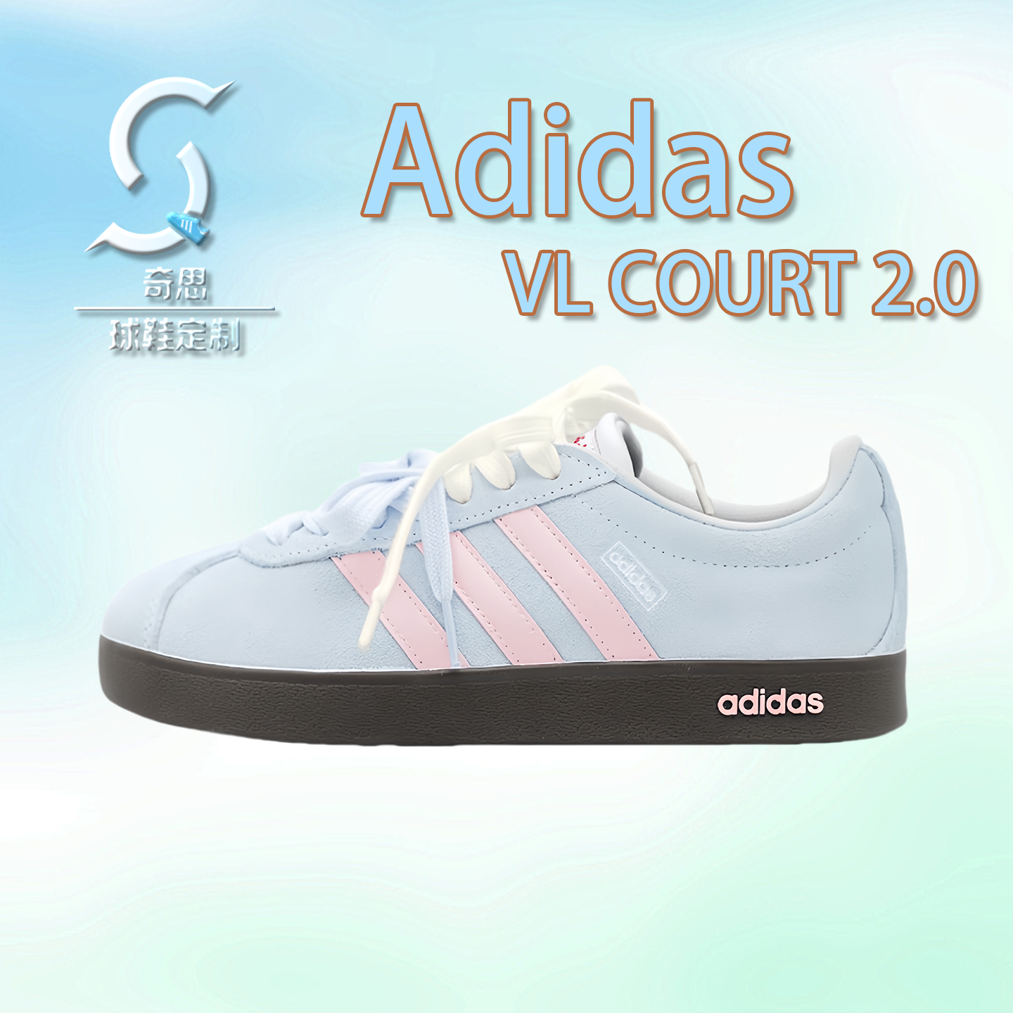 阿迪达斯定制球鞋Adidas时尚潮流冰岛恋人男女款百搭休闲德训鞋