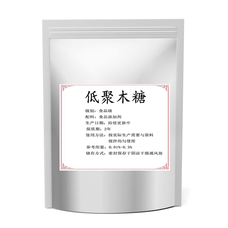 食品级低聚木糖食用低热量健康代糖壳寡糖粉低聚糖调节肠道益生元