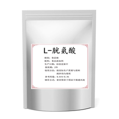 食品级L-胱氨酸可食用胱氨酸原料营养强化剂维生素B6B7粉末生发素