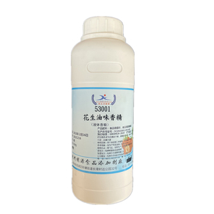 食品级花生油话梅姜汁焦糖菊花烤红薯蓝莓酱油李子榴莲液体香精