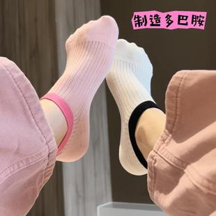 冰淇淋拼色短袜 港维斯25夏季 ins韩系隐形浅口船袜滑不掉跟女袜
