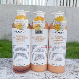 莉莲蔻金盏花植萃氯基酸洗发水护发素沐浴露1000ml LLICOME正品