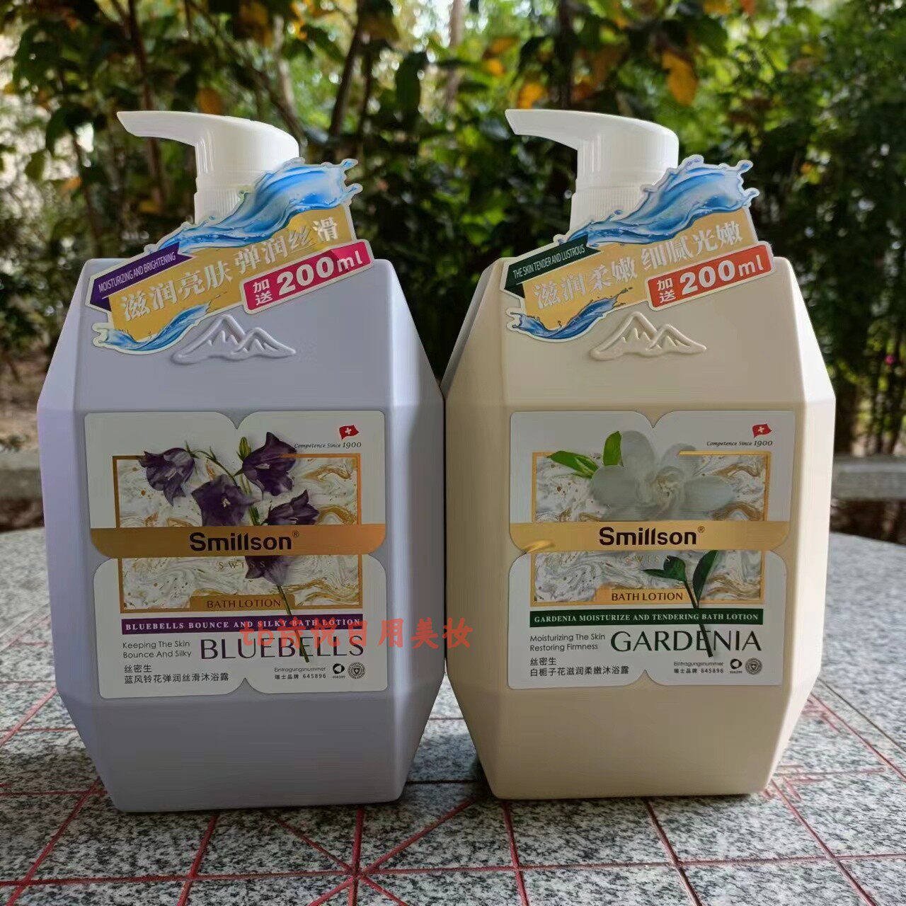 丝密生白栀子花滋润柔嫩沐浴露1L+200ml蓝风铃花弹润丝滑保湿补水