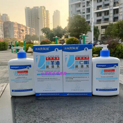 正品OPPERT/澳佩尔绵羊油滋润保湿润体乳500g 改善粗燥修护身体乳