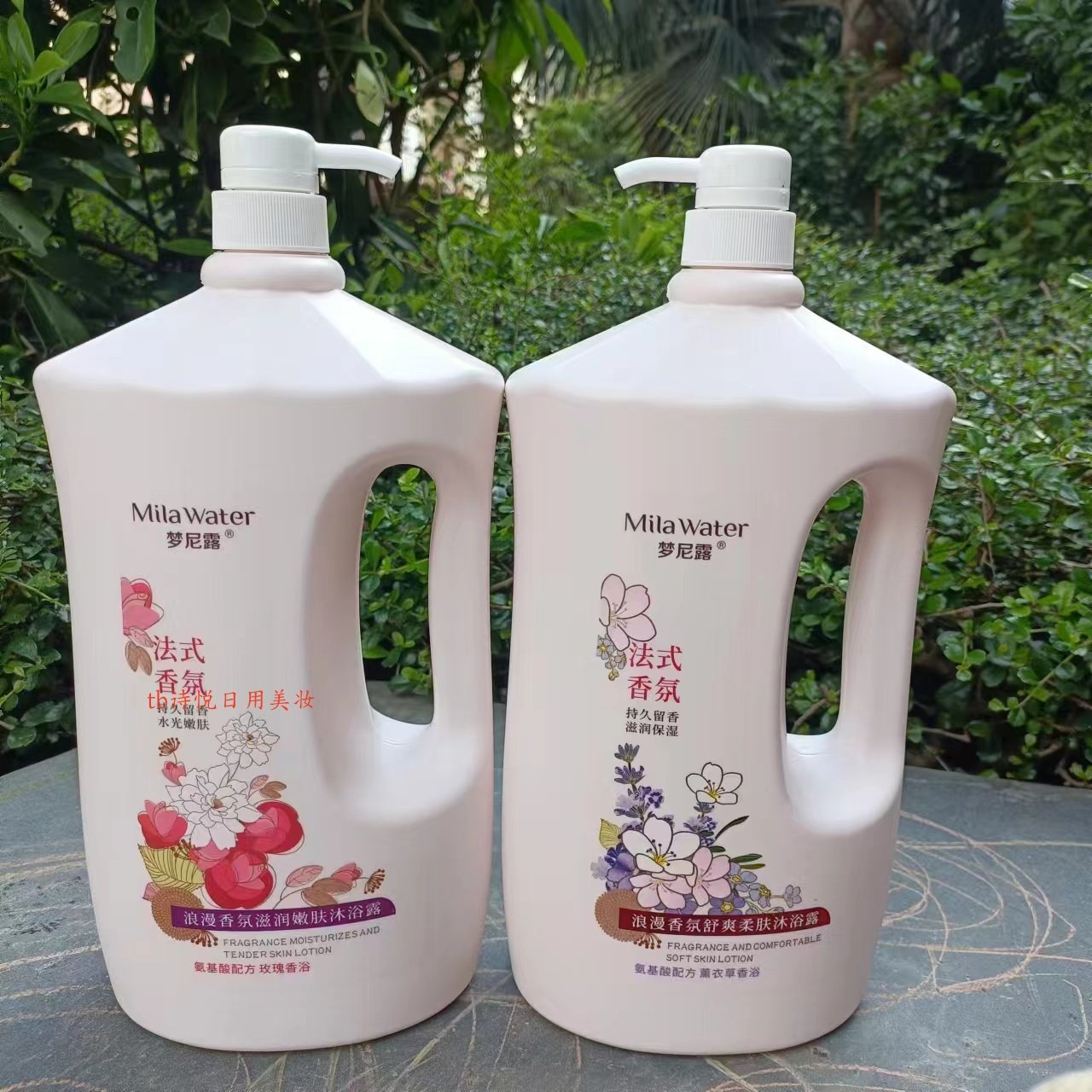 正品梦尼露浪漫香氛舒爽柔肤沐浴露2kg 滋润嫩肤持久留香水光保湿