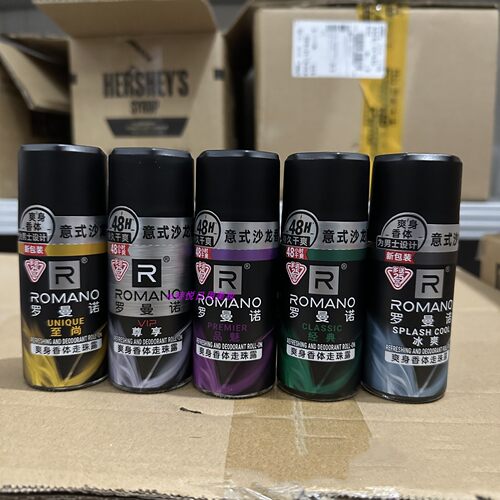 罗曼诺男士止汗清爽经典走珠露
