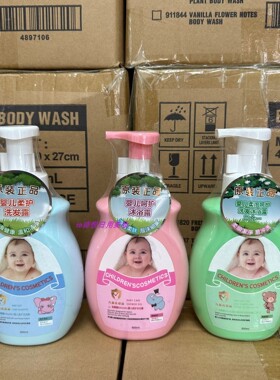 正品葆兰露婴儿柔泡呵护洗发沐浴露二合一600ml 柔顺温和配方