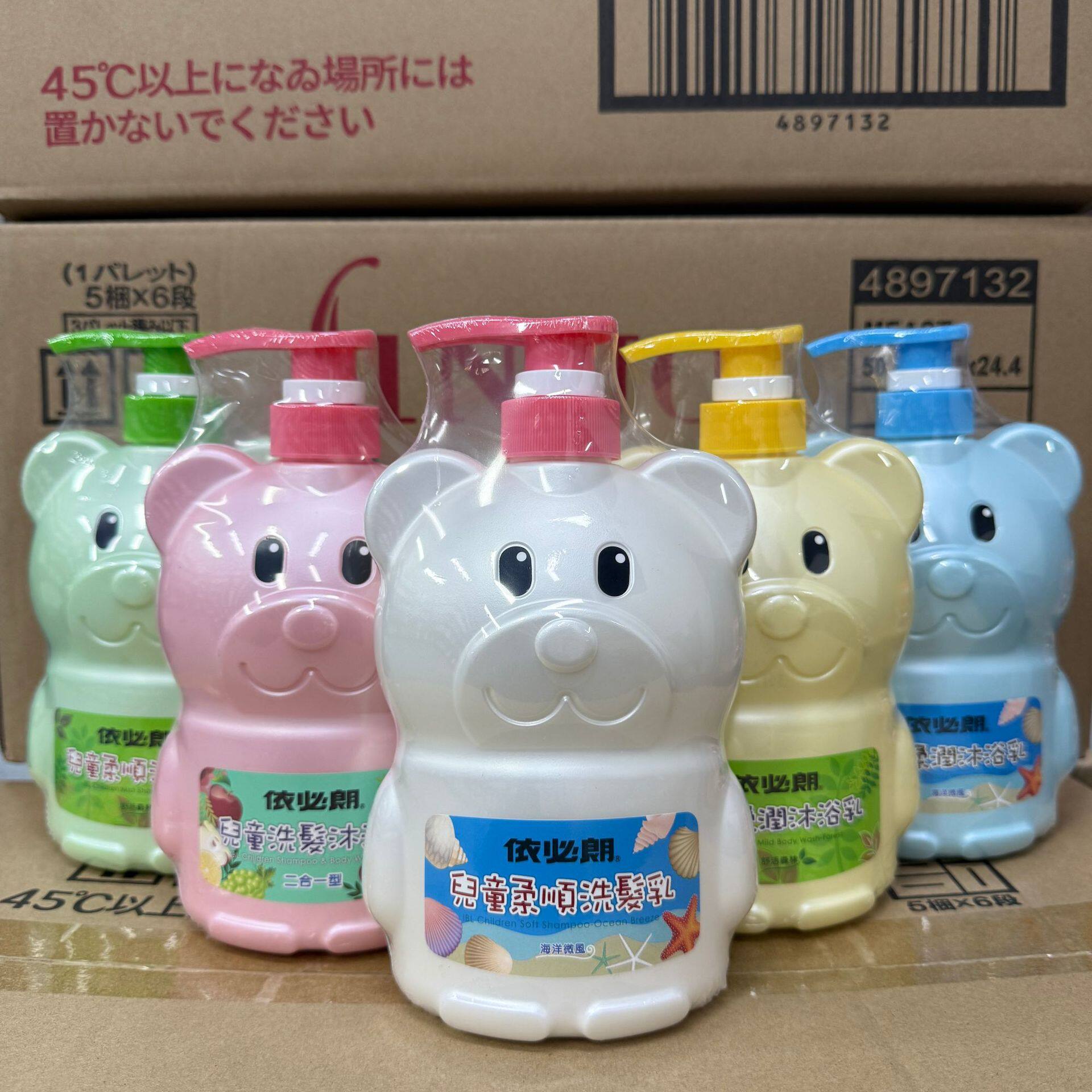 正品依必朗儿童洗发水沐浴乳二合一柔顺温和柔顺清爽柔润700ml