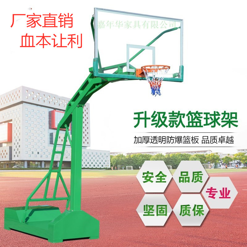 家用篮球架可移动落地式