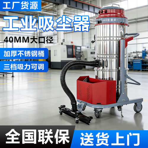 沃尔诺森吸尘器工业型大