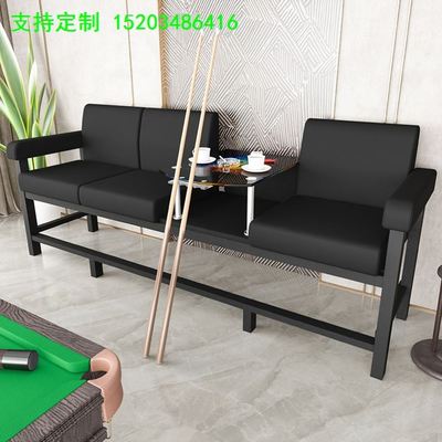 高档台球厅观球椅沙发台球室球房比赛专用休息区沙发卡座茶几组合