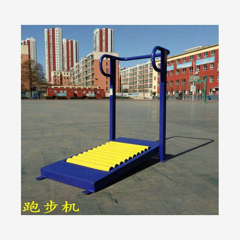 室外跑步训练器小区公园