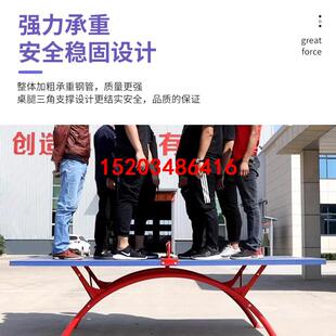 外防雨桌子标准兵用户兵乓球球台双飞家户外兵胜室外防水乒乓球桌