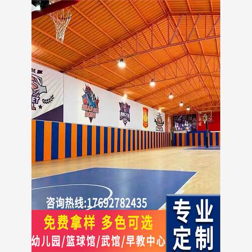 篮球馆防撞软包定制柱子