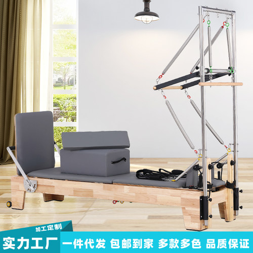 普拉提半高架瑜伽床秋千核