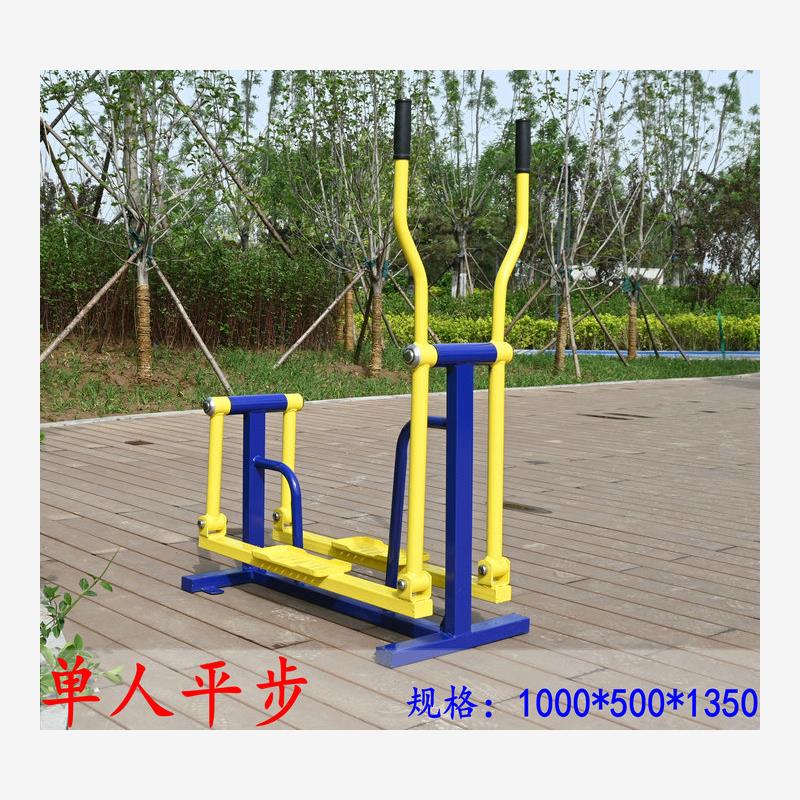 室外健身器材户外小区社