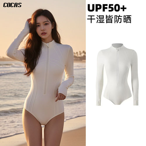 COCAS潜水服防晒速干衣大