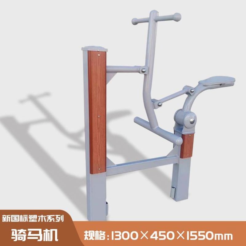 户外健身器材塑木塑钢公园广场小区体育用品室外新国标云梯漫步机