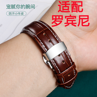 lobinni罗宾尼手表真皮表带男女款时光轮针蝴蝶扣牛皮防水20 22mm