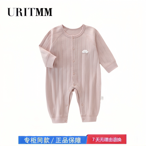 【2折专区】折扣店撤柜  婴儿连体衣春秋季宝宝衣服长袖打底睡衣