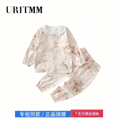 【2折专区】折扣店撤柜 婴儿秋衣秋裤套装纯棉宝宝睡衣春秋款男女