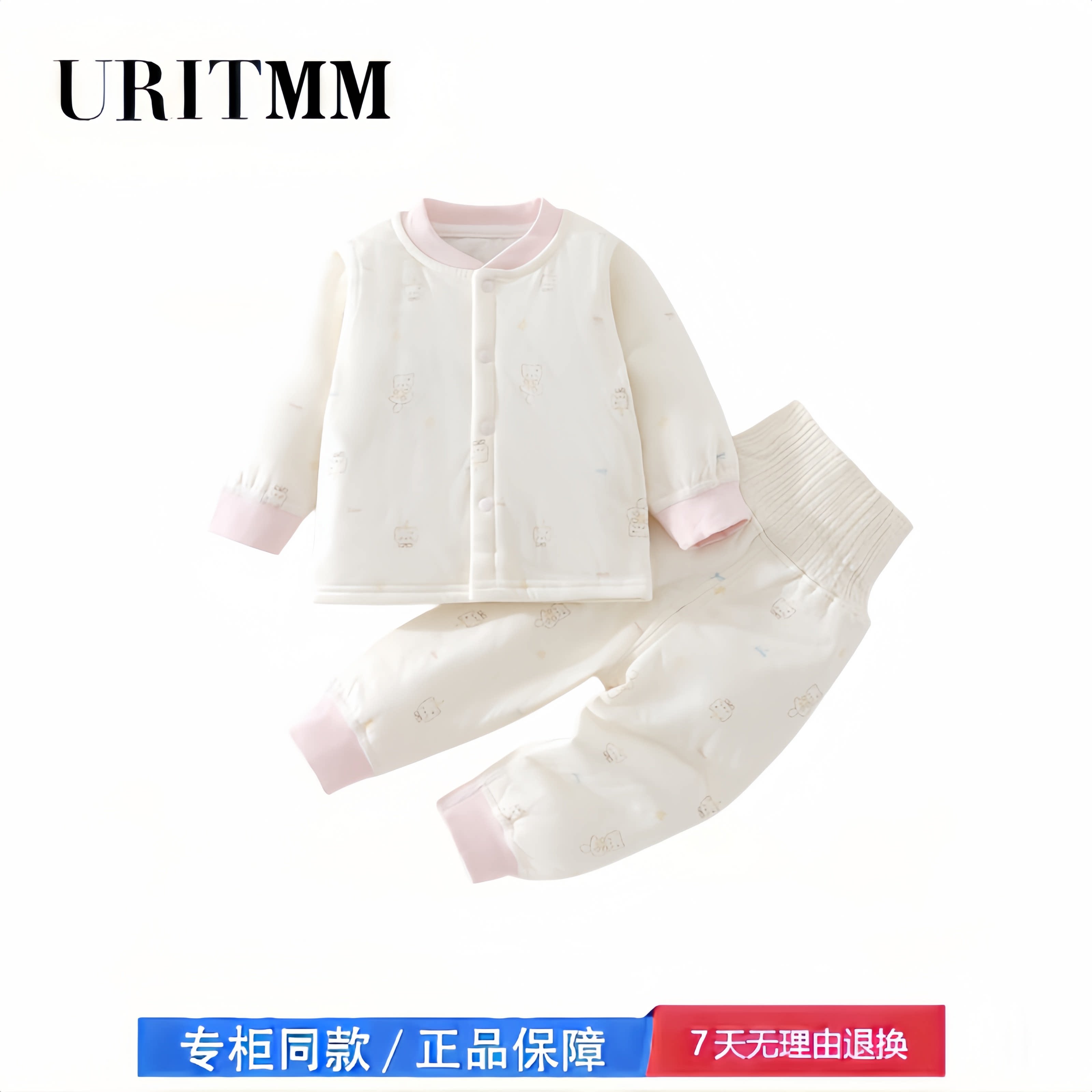 【2折专区】折扣店撤柜 40g秋冬婴儿分体套装加厚新生儿两件套