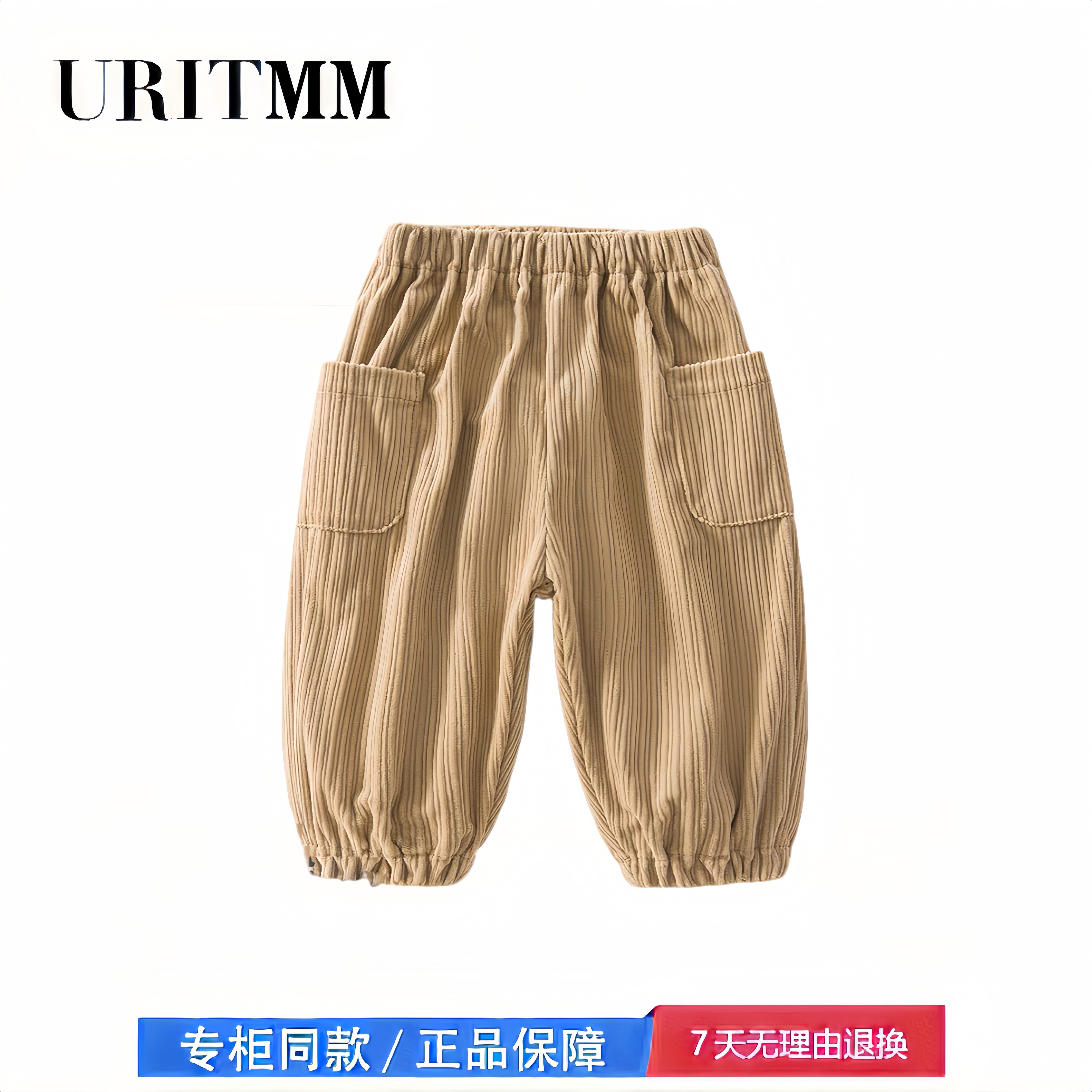 【2折专区】折扣店撤柜 儿童秋季复古灯芯绒裤子外出男女童森系
