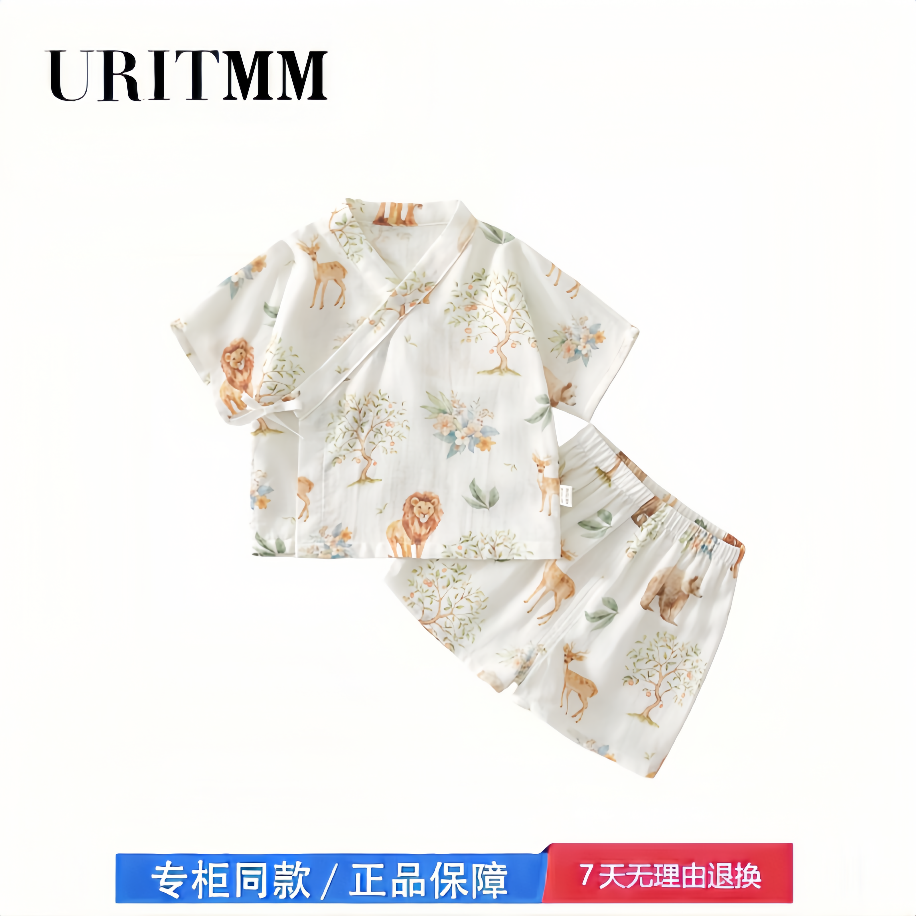 【2折专区】折扣店撤柜  婴儿衣服分体套装夏季薄款宝宝短袖睡衣