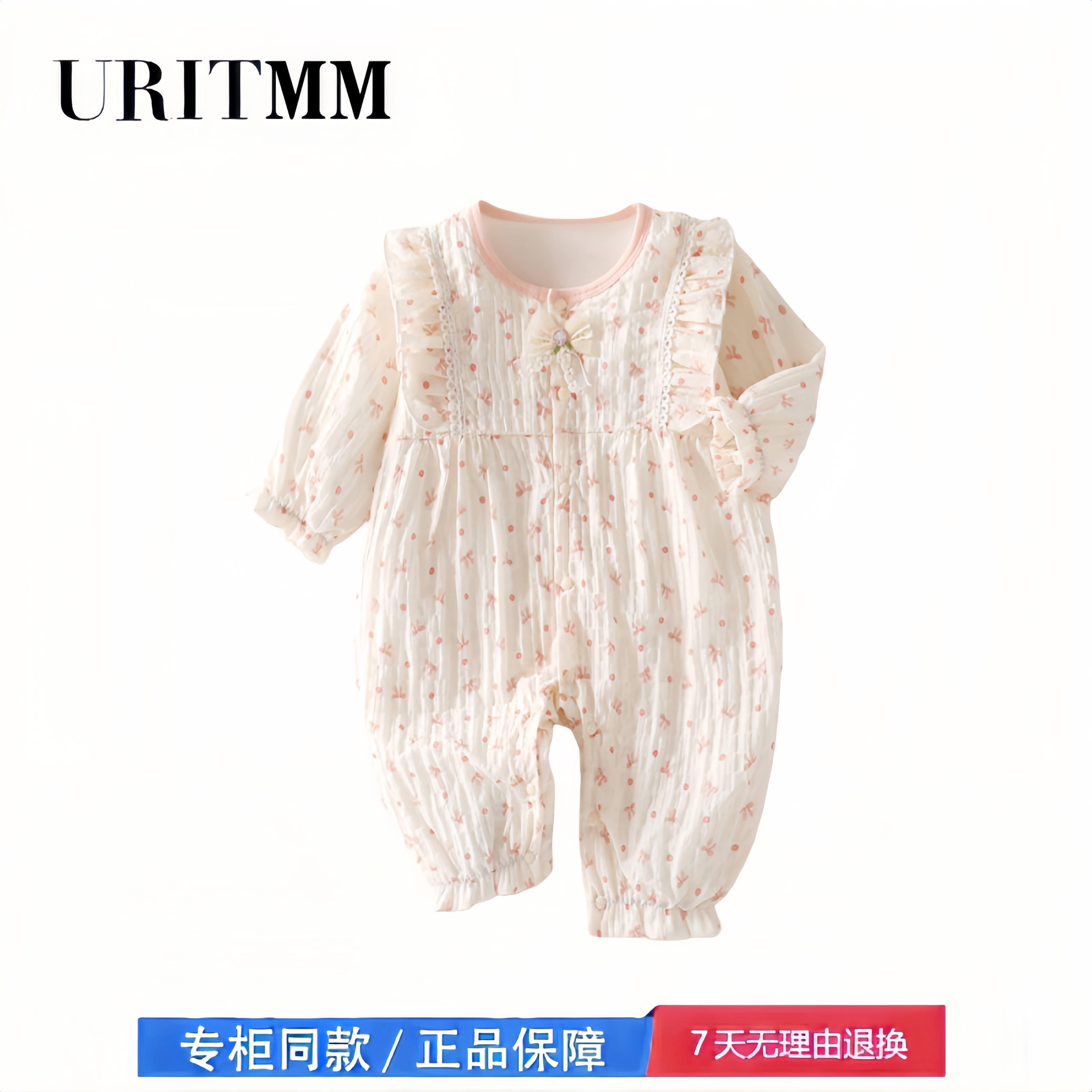 【撤柜专区】品牌专柜  婴儿春秋款连体衣双层哈衣女宝宝碎花开扣