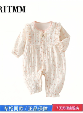 【撤柜专区】品牌专柜  婴儿春秋款连体衣双层哈衣女宝宝碎花开扣