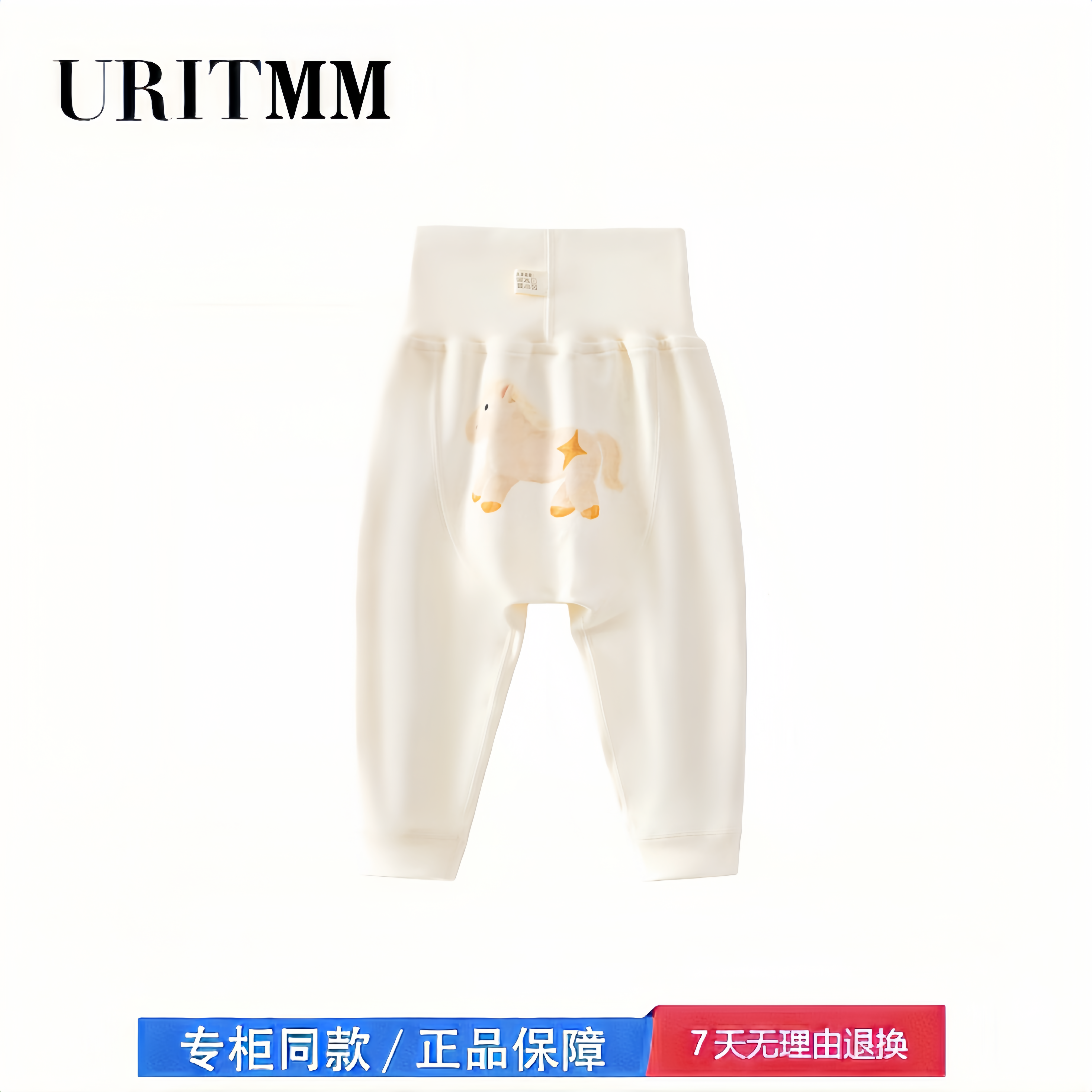 【2折专区】折扣店撤柜  婴儿长裤春秋新款高腰大屁屁裤束脚裤